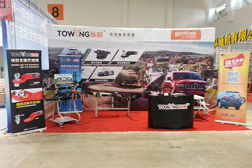 Kinghorn Company participated in the China-Kunming Pan-Asian Leisure Industry Expo 2015 held in Kunming from July 23 to July 27, 2015