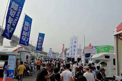 Kinghorn Company participated in the 17th China (Beijing) International RV Camping Exhibition and the 9th China International RV Camping Conference on September 13, 2018.